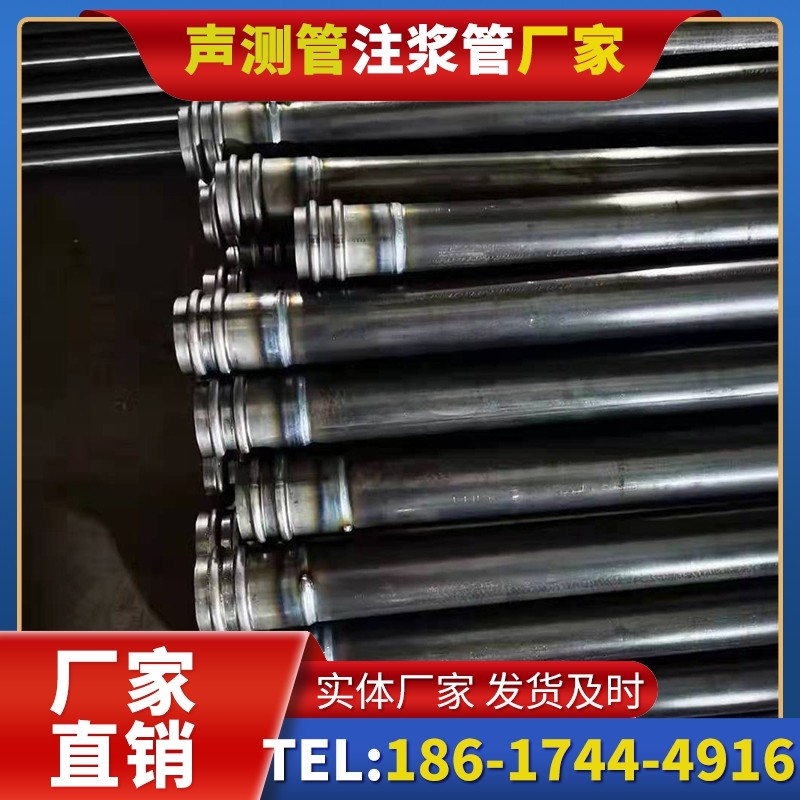 湘东50mm声测管:小直径桩基(<1.2 米)的选型逻辑