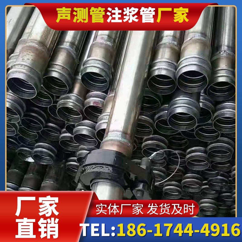 湘东50mm声测管:小直径桩基(<1.2 米)的适配选型依据