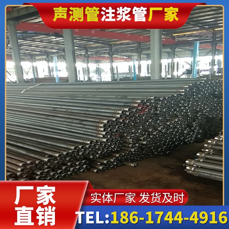 湘东桩基声测管在核电工程桩基中的应用标准