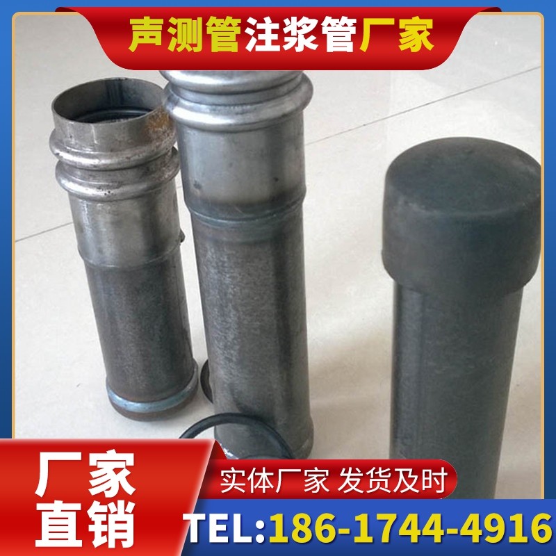 湘东桩基缺陷修复中声测管注浆管的协同流程