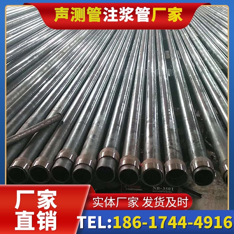 湘东钳压式声测管:桩基检测的核心助力