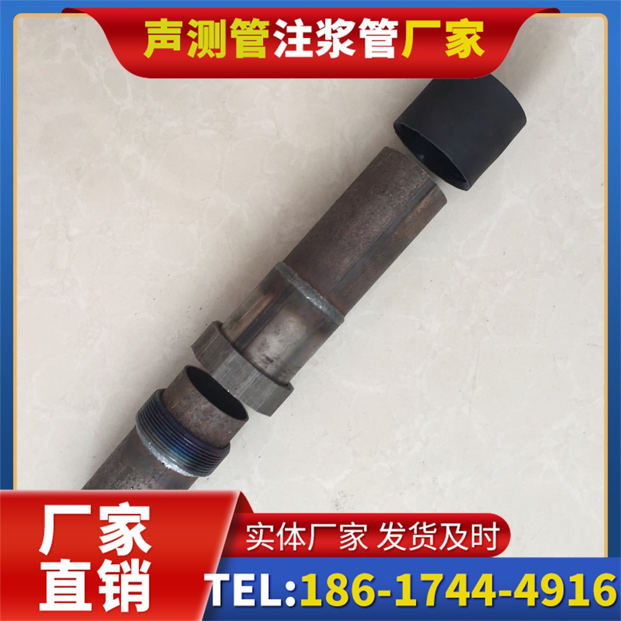 湘东声测管厂家的应急生产能力,应对项目突发需求