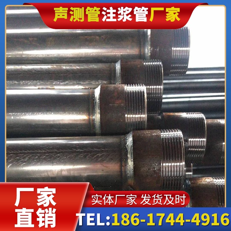 湘东钳压式声测管的结构特性解析